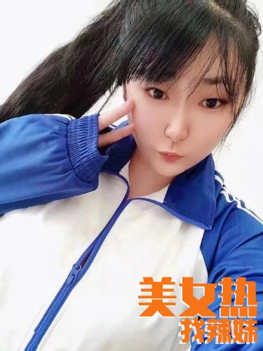 沈阳泻火qm分享一个178身高美子的沈阳qm专区性息！