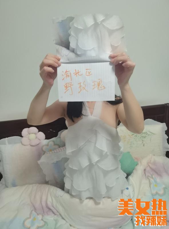 重庆qm兼职分享一个渝北自荐自荐野玫瑰点点的重庆凤楼性息！