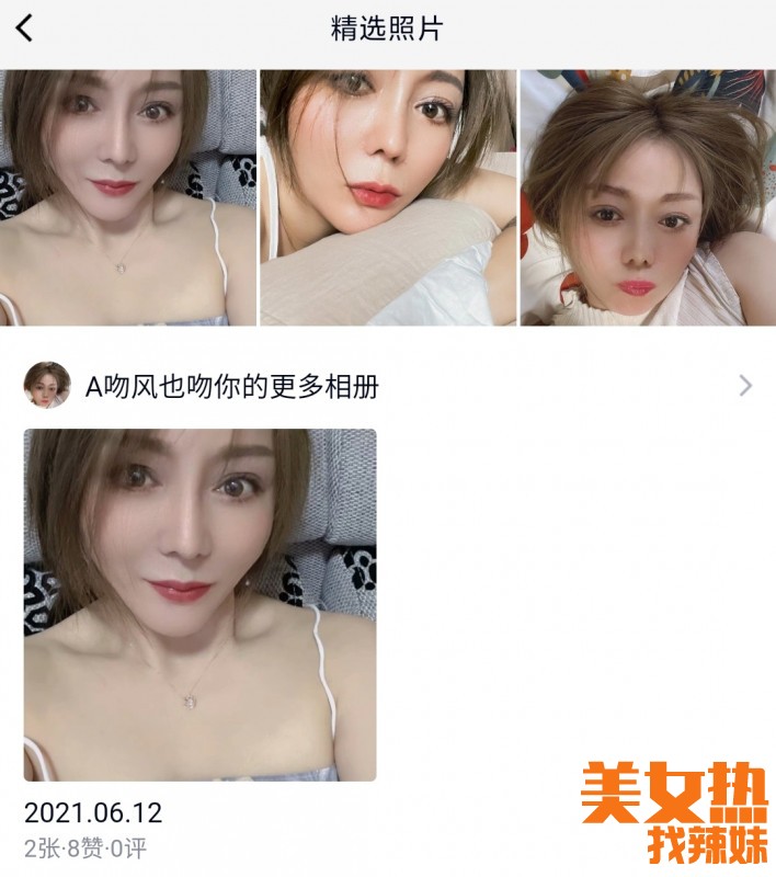 无锡lf群怎么找分享一个新吴区的无锡lf兼职性息！