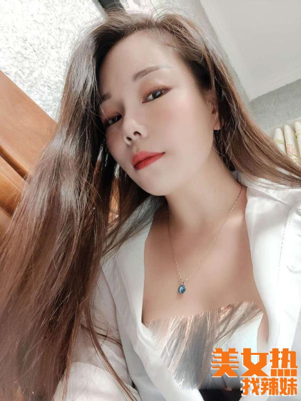 长沙性息分享一个雨花区啊狸的长沙约呗性息！