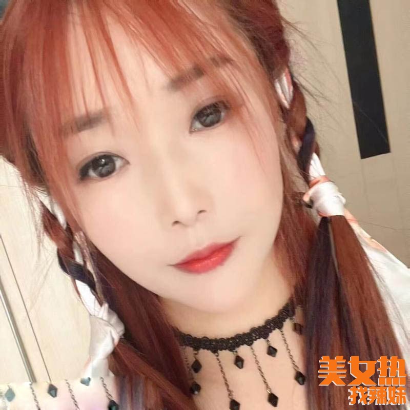 呼和浩特验证兼职女分享一个呼市小花花的呼和浩特lf兼职资源！